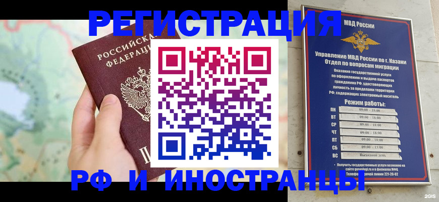 форма 3 в Учалы