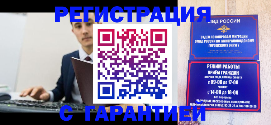 регистрация для дет. сада в Учалы